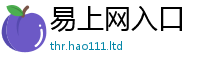2025年天天免费资料乃2025新澳内部爆料最新消息